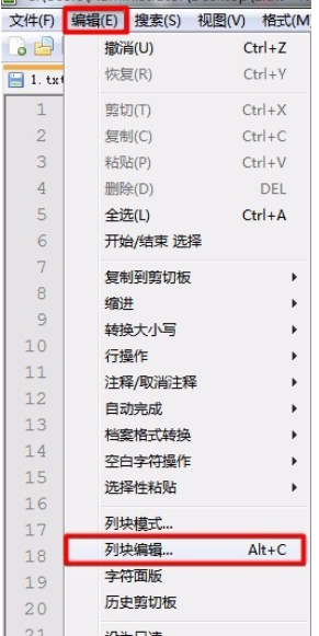 Notepad++使用列块编辑模式的详细步骤