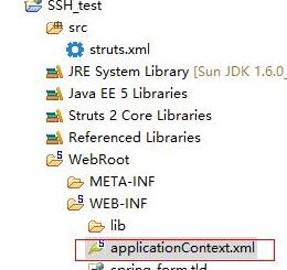 MyEclipse设置Spring支持的过程介绍