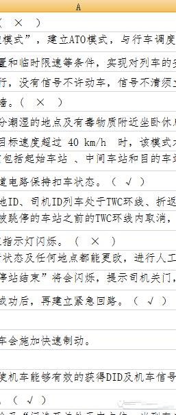 Word中怎么使用查找和替换筛选 ?Word中查找和替换筛选功能使用教程