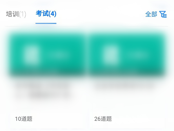 钉钉在哪查询成绩？钉钉查看学习成绩操作一览
