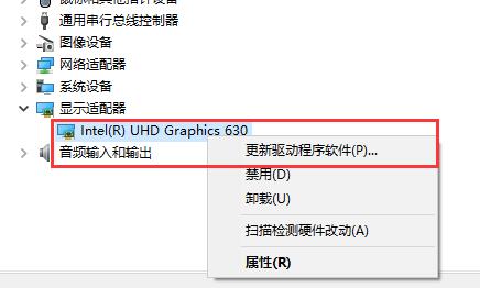 win10分辨率设置不了怎么办?win10分辨率设置不了的应对办法(2)