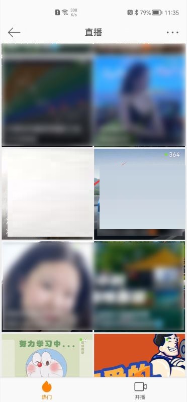微博怎么关闭直播特效?微博关闭直播特效方法