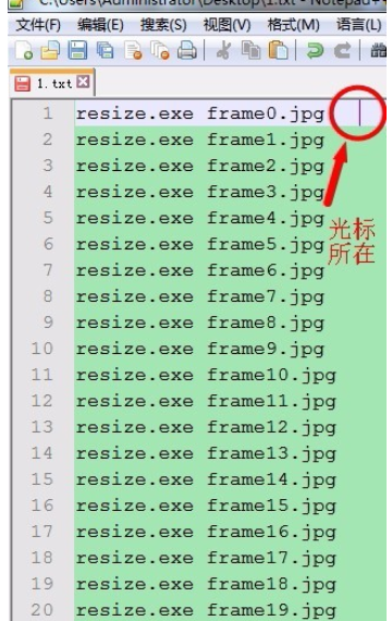 Notepad++使用列块编辑模式的详细步骤