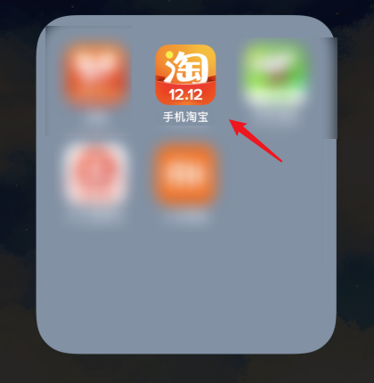 淘宝怎么查看注册时长 淘宝注册天数查看方法介绍