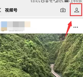 微信视频号封面更换的详细方法