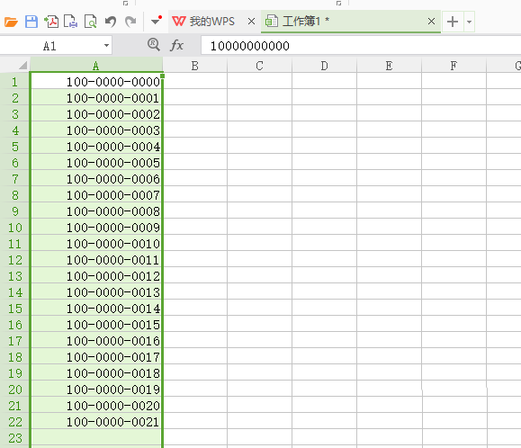 wps2007设置为电话号码格式的操作教程