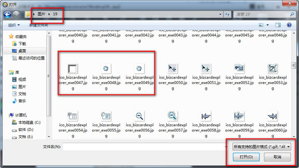 光影魔术手为图片制作水印的操作教程