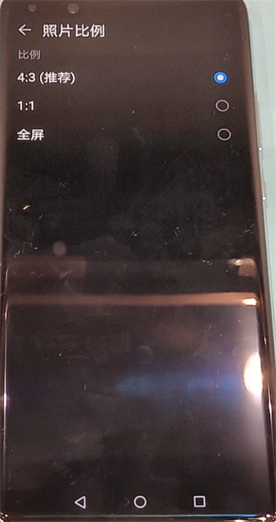 华为p40pro设置照片比例的操作流程