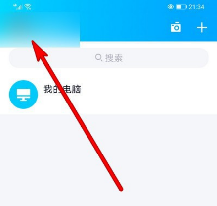 QQ空间好友动态怎么收藏 QQ空间收藏好友动态的方法