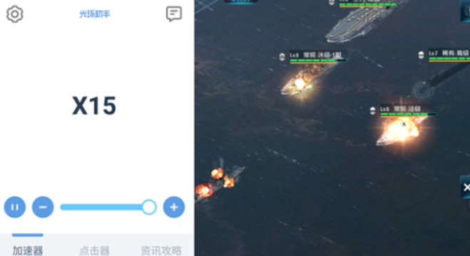 光环助手放置海域怎么加速?光环助手放置海域加速方法