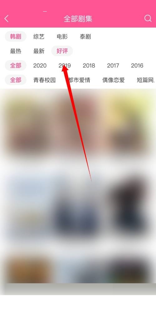 韩剧tv怎么查看好评榜?韩剧tv查看好评榜教程
