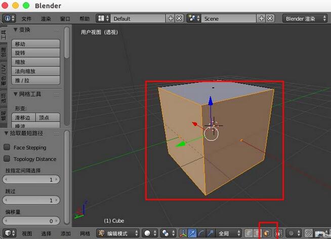 blender显示并翻转法线的详细操作内容讲解