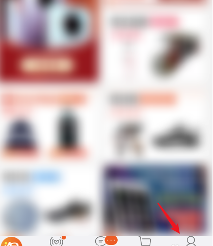 淘宝怎么查看注册时长 淘宝注册天数查看方法介绍