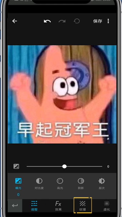 MIX调整颗粒感的方法步骤