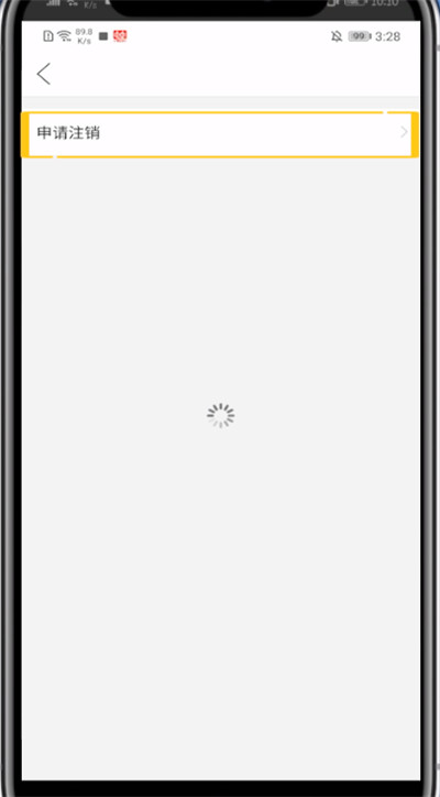 拼多多注销微信登录的详细方法