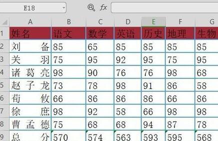 wps2019表格固定前两行数据的详细教程