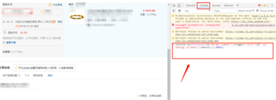京东自动抢购预约商品的方法