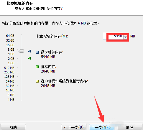 VMware建立ios虚拟机的详细操作步骤