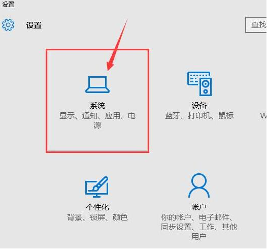 WIN10不能弹出u盘的处理操作方法