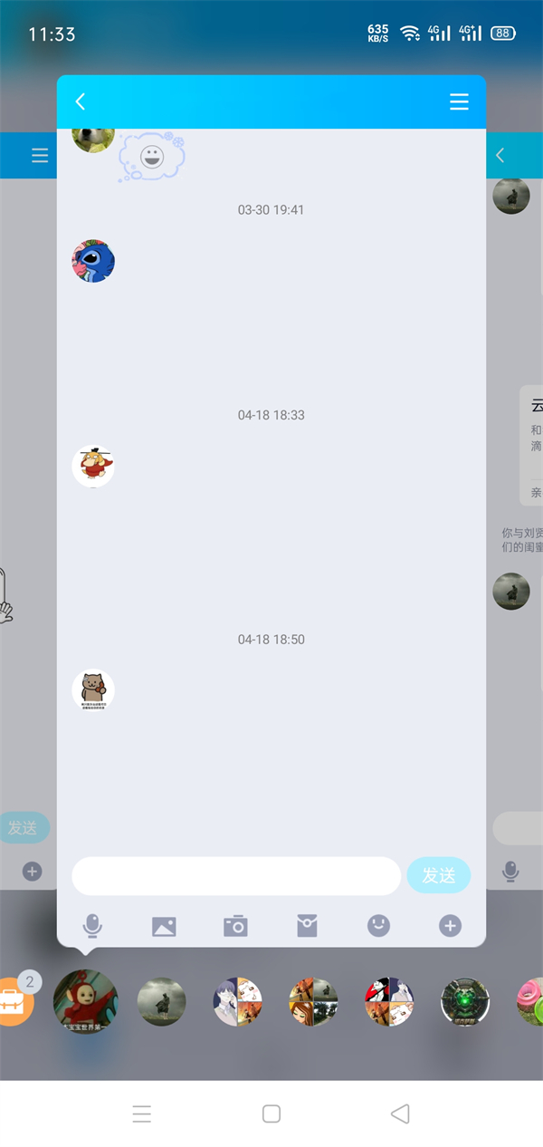 qq小窗口如何弄出来？qq小窗口设置方法