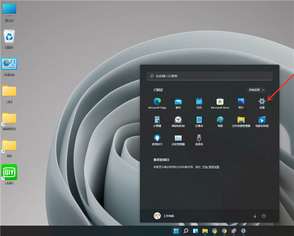 Win11如何设置默认输入法?Win11设置默认输入法的方法