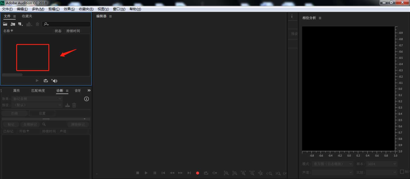 au怎么给声音加混响? AU飘渺混响效果的设置技巧