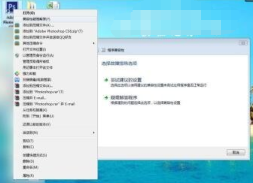 ps反应迟钝原因是什么?ps反应迟钝原因介绍