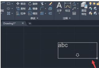 AutoCAD2020插入多行文字的详细操作方法