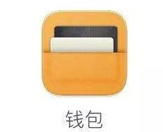 华为钱包如何开通手机pos机？华为钱包开通手机pos机的步骤方法