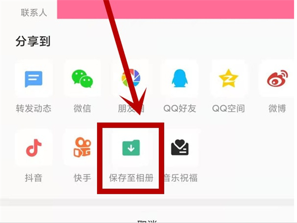 全民k歌的歌怎么保存到本地？全民k歌的歌保存到本地操作方法