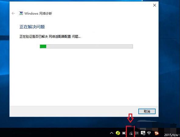 笔记本win10无法找到无线设备怎么解决(4)