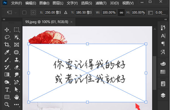 ps怎么去掉图片底色？ps文字背景叠底方法介绍