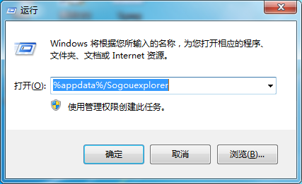 搜狗浏览器怎么恢复被删除的历史记录