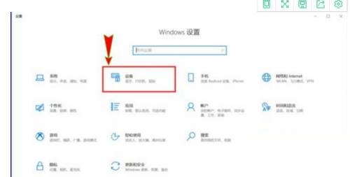 win10蓝牙音质不清怎么办?win10蓝牙音质不清解决方法