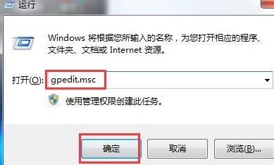 WIN7不能上网提示输入网络密码的解决方法