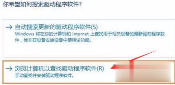 手机连电脑usb无法识别怎么办?手机usb无法连接电脑的解决方法(9)