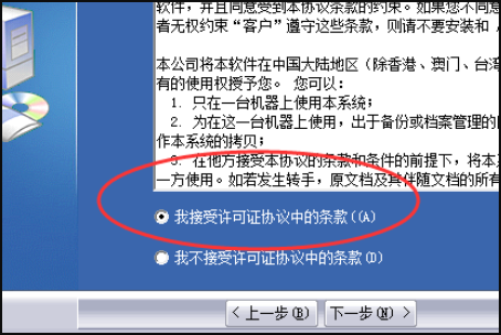天正插件怎么安装到2014CAd中?在cad2014添加天正软件方法