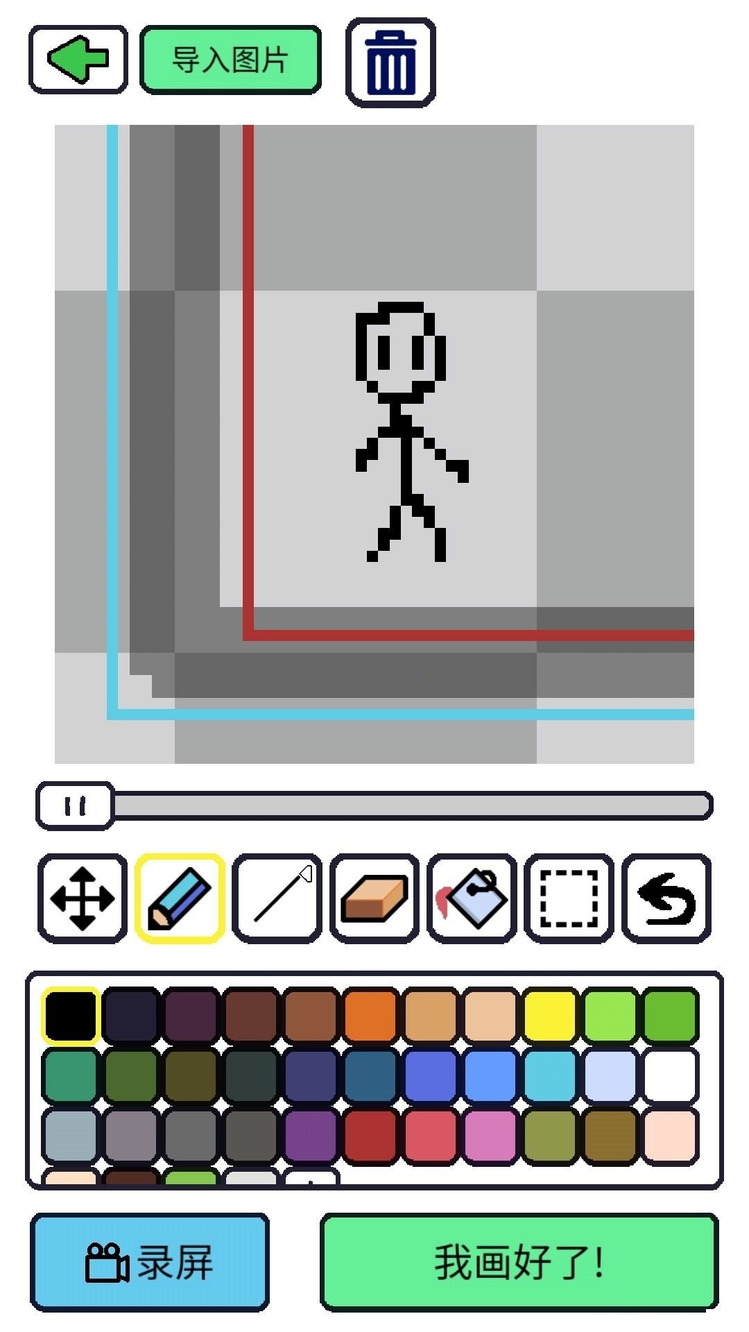 创游编辑器怎么创作像素画？创游编辑器创作像素画教程