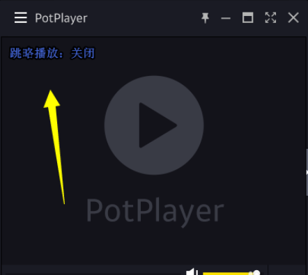 PotPlayer设置跳过片头的详细方法步骤