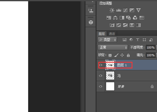 Photoshop让文字呈现两种颜色的详细操作