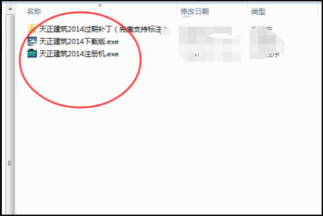 天正插件怎么安装到2014CAd中?在cad2014添加天正软件方法