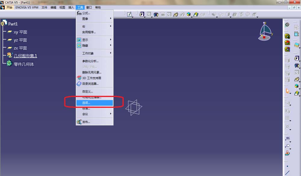 Catia基准平面大小进行调整的操作步骤
