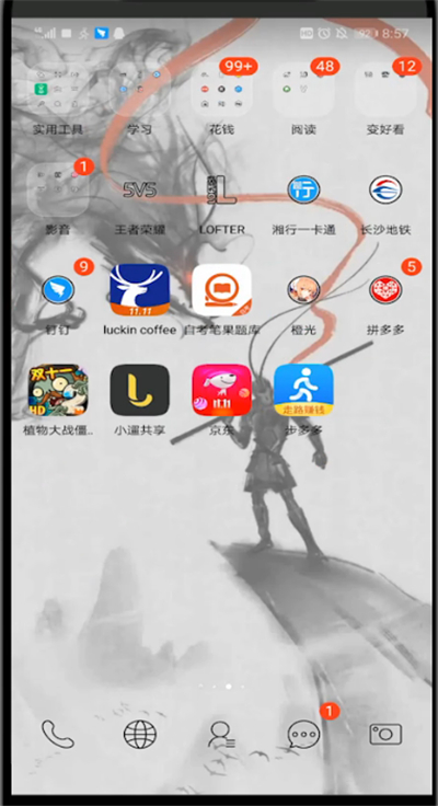 步多多重新设置步数的简单教程