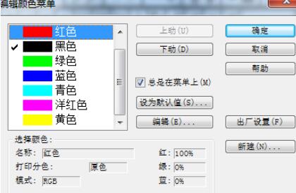 MathType更改公式颜色的操作流程
