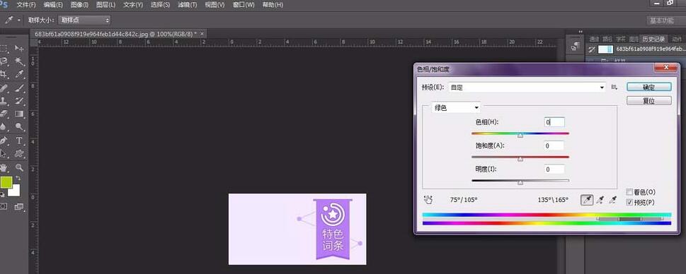 PPT幻灯片怎样插入避免重复 PPT幻灯片避免插入重复的图片的操作方法