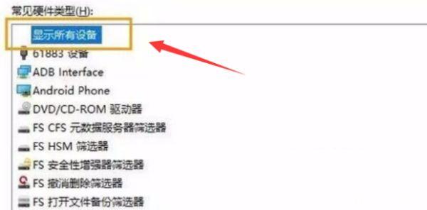 手机连电脑usb无法识别怎么办?手机usb无法连接电脑的解决方法(10)