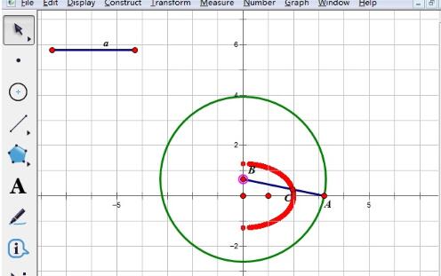 几何画板绘制半个椭圆的简单过程