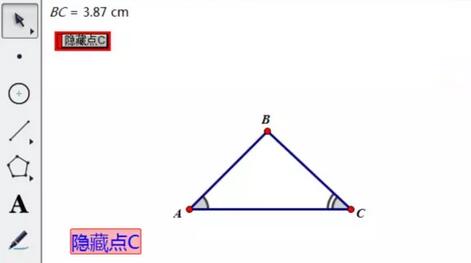 几何画板创建文字操作按钮的方法