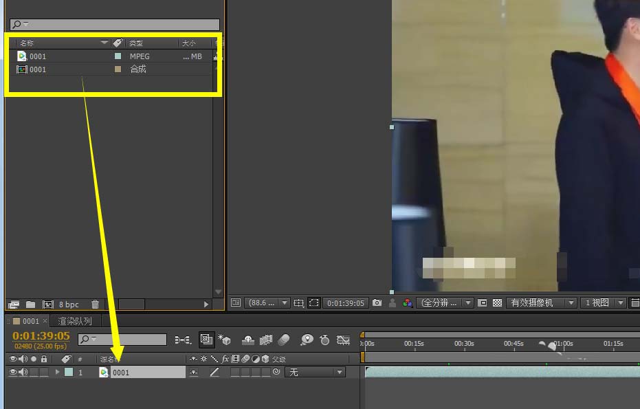 AE制作下大雨效果的图文操作方法