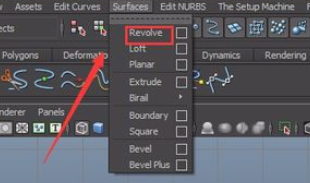 maya使用revolve命令制作杯子的详细步骤